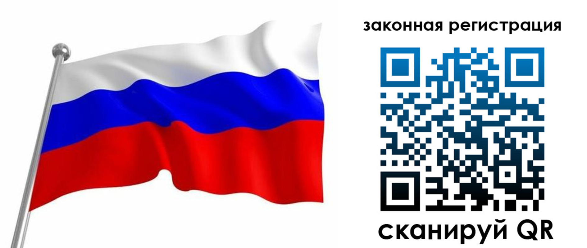 купить прописку в Новокубанске