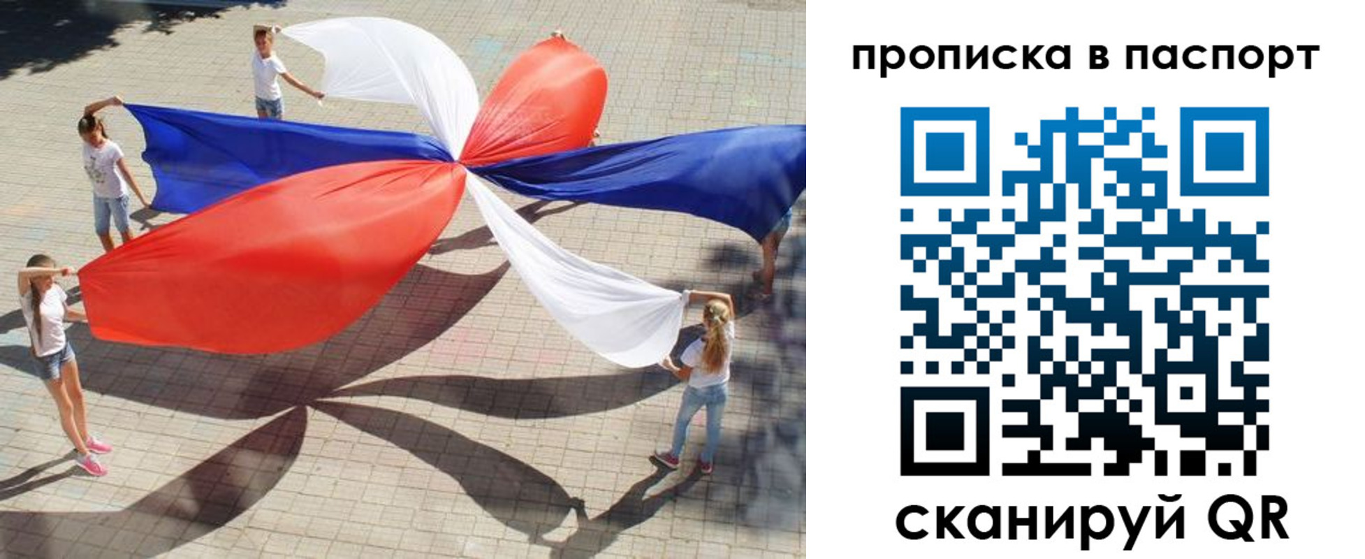 прописка для кредита в Новокубанске