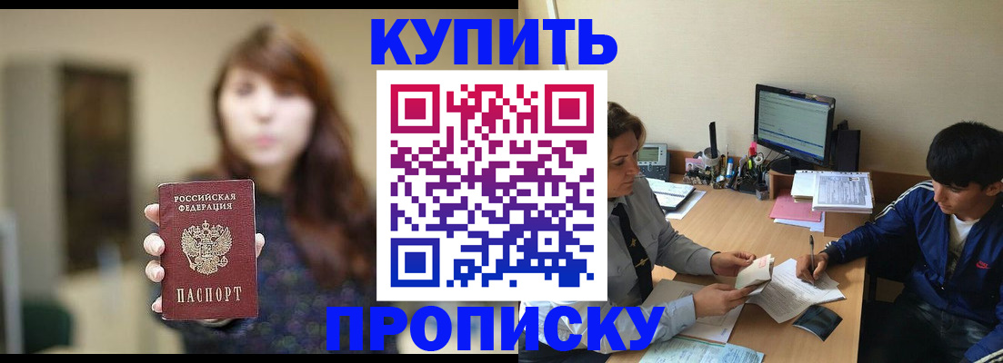 временная регистрация госуслуги в Новокубанске